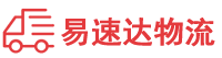 长沙到赣州物流公司